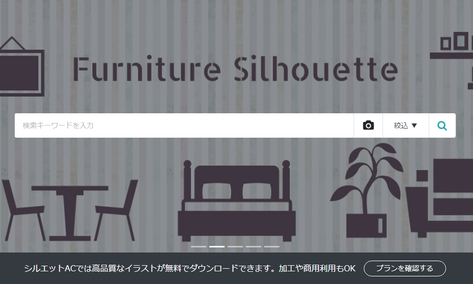 silhouette_ac