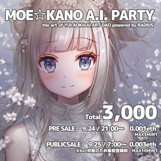 MOE-KANO(AI ART DAO)
